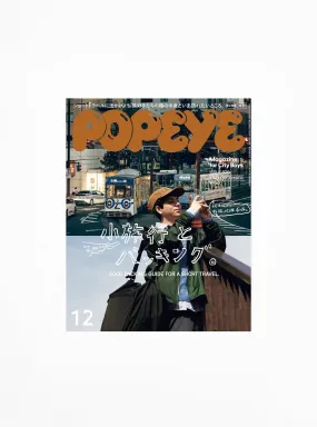 Popeye Issue 920